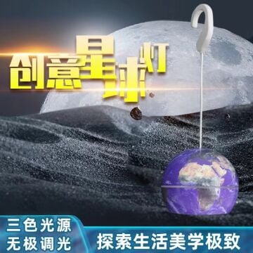 Usb Şarj Gezegen Sıralı Işık Dekoratif Su Geçirmez Kamp Lambası