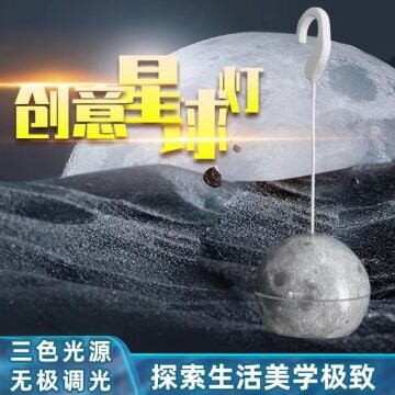 Usb Şarj Gezegen Sıralı Işık Dekoratif Su Geçirmez Kamp Lambası