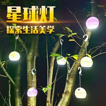 Usb Şarj Gezegen Sıralı Işık Dekoratif Su Geçirmez Kamp Lambası