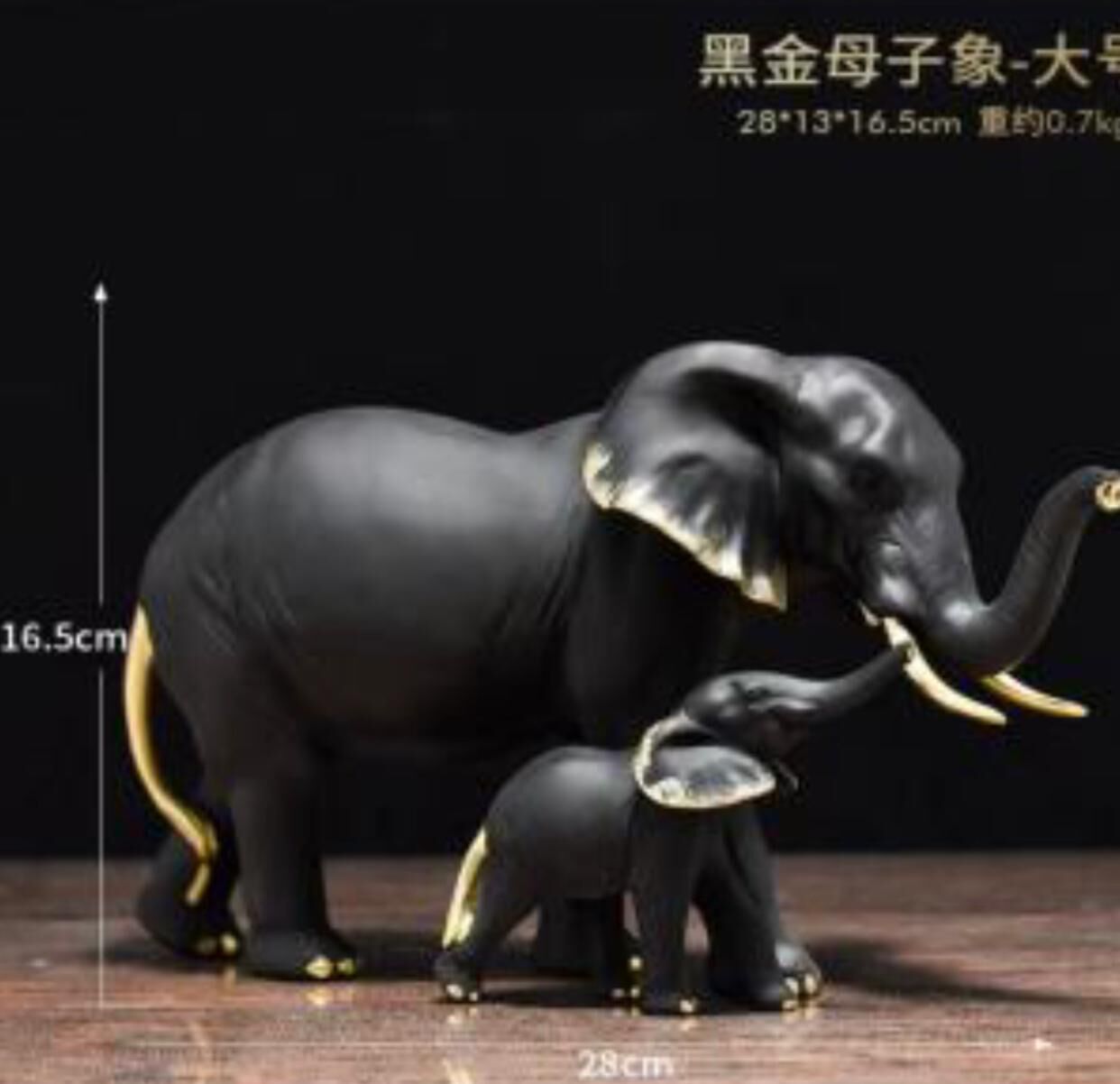 Siyah & Altın Anne-Yavru Fil Dekoratif Biblo (16.5 cm x 28 cm)