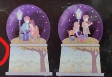 Sokak Lambası Altında Sevgili Püskürtmeli Işıklı Müzikli Cam Kar Küresi