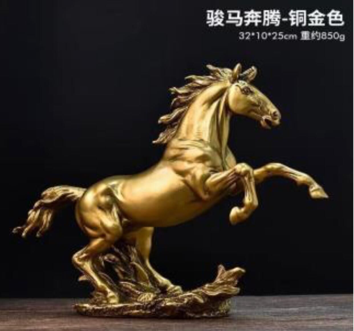 Dinamik Şahlanan At Biblosu - Antik Bronz & Altın (25 cm)