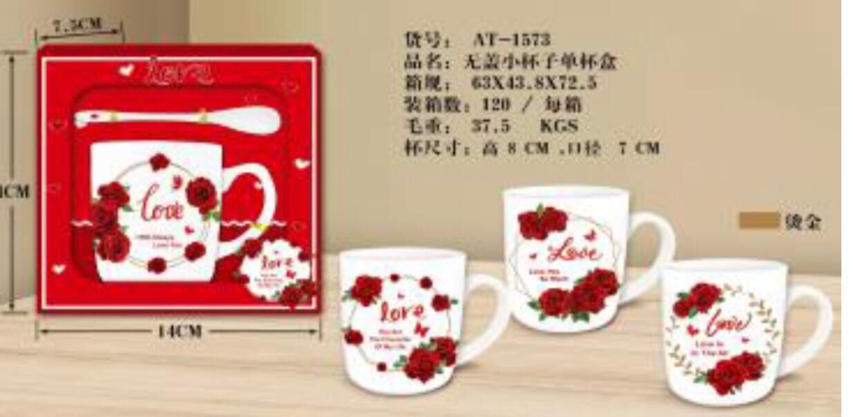 Sevgiliye Hediye Love Gül Desenli Kaşıklı Kupa Bardak