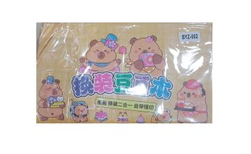 Capybara Mini Sulu Sticker Defter