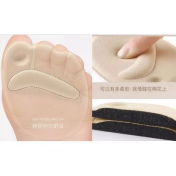 Ayakkabı Sünger Kumaş Metatarsal Ayak Parmak Ucu Altı Koruyucu