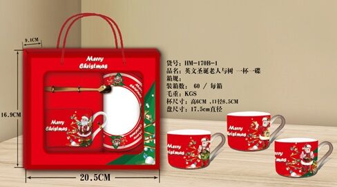 Merry Christmas Noel Baba Tekli Kaşıklı Tabaklı Fincan Takımı