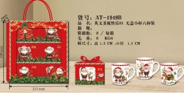 Seramik Yılbaşı Kupa Bardak Noel Baba Ve Geyik (6 Adet)