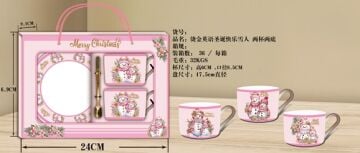 Seramik Yılbaşı Kardan Adam Merry Christmas Fincan Takımı (2 Adet)