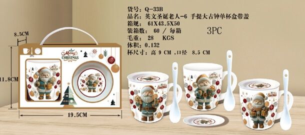Tekli Noel Baba Ve Yılbaşı Hediye Kutusu Kaşıklı Kupa Bardak Seti