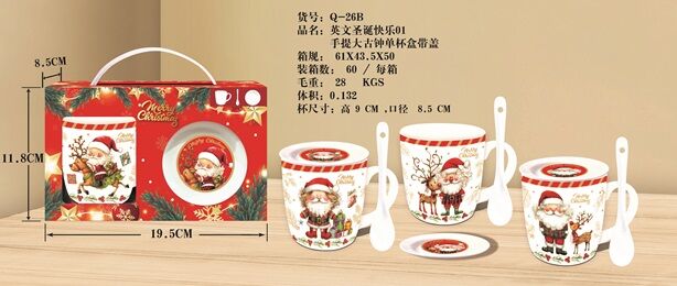 Tekli Geyik Ve Noel Baba Yılbaşı Kaşıklı Kupa Bardak Seti