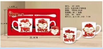 Love Kalp Desenli Seramik Hediye Kaşıklı Beyaz Kupa Bardak (2 Adet)