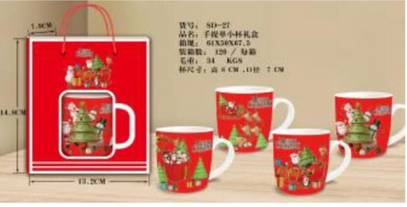 Tekli Çam Ağaçlı Yılbaşı Kupa Bardak