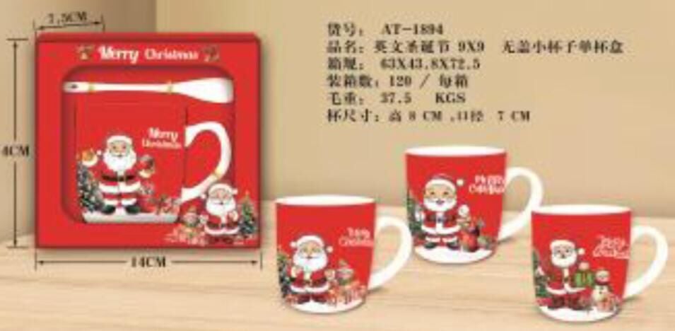 Yılbaşı Tekli Kaşıklı Noel Baba Figürlü Kırmızı Kupa Bardak