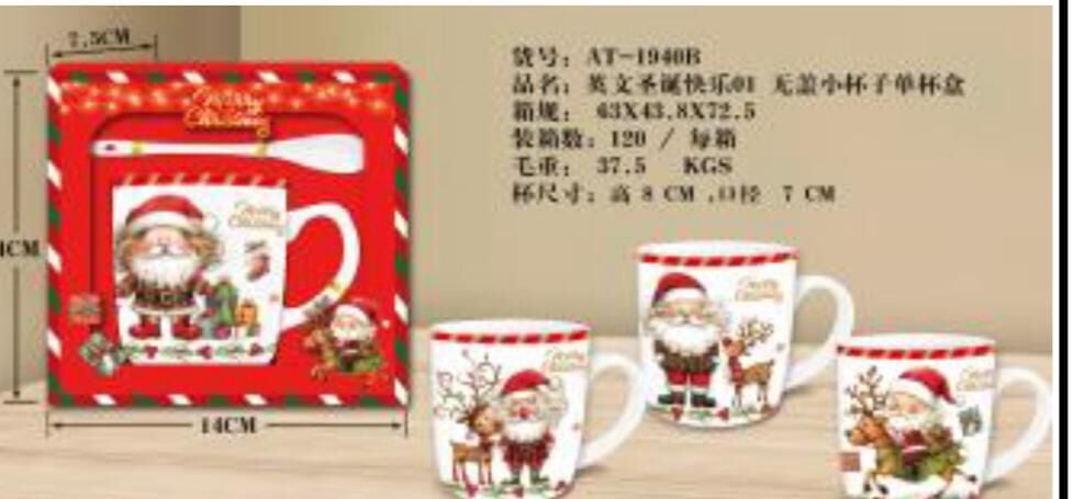 Tekli Kaşıklı Geyikli Noel Baba Figürlü Beyaz Kupa Bardak