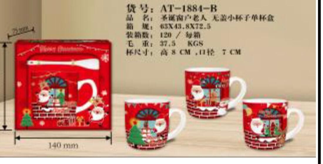 Tekli Kaşıklı Noel Baba Tasarım Kırmızı Kupa Bardak