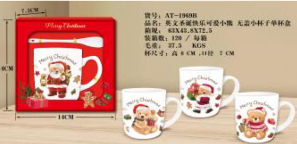 Tekli Kaşıklı Yılbaşı Tasarımlı Beyaz Kupa Bardak