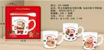 Tekli Kaşıklı Yılbaşı Tasarımlı Beyaz Kupa Bardak