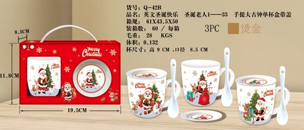 Seramik Merry Christmas Yılbaşı Temalı Kaşıklı Kupa Bardak Seti