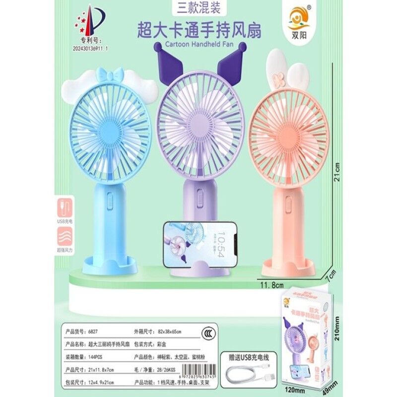 Mini El Fanı Kulaklı Kurdeleli Figürlü Şarjlı Tasarımlı Vantilatör