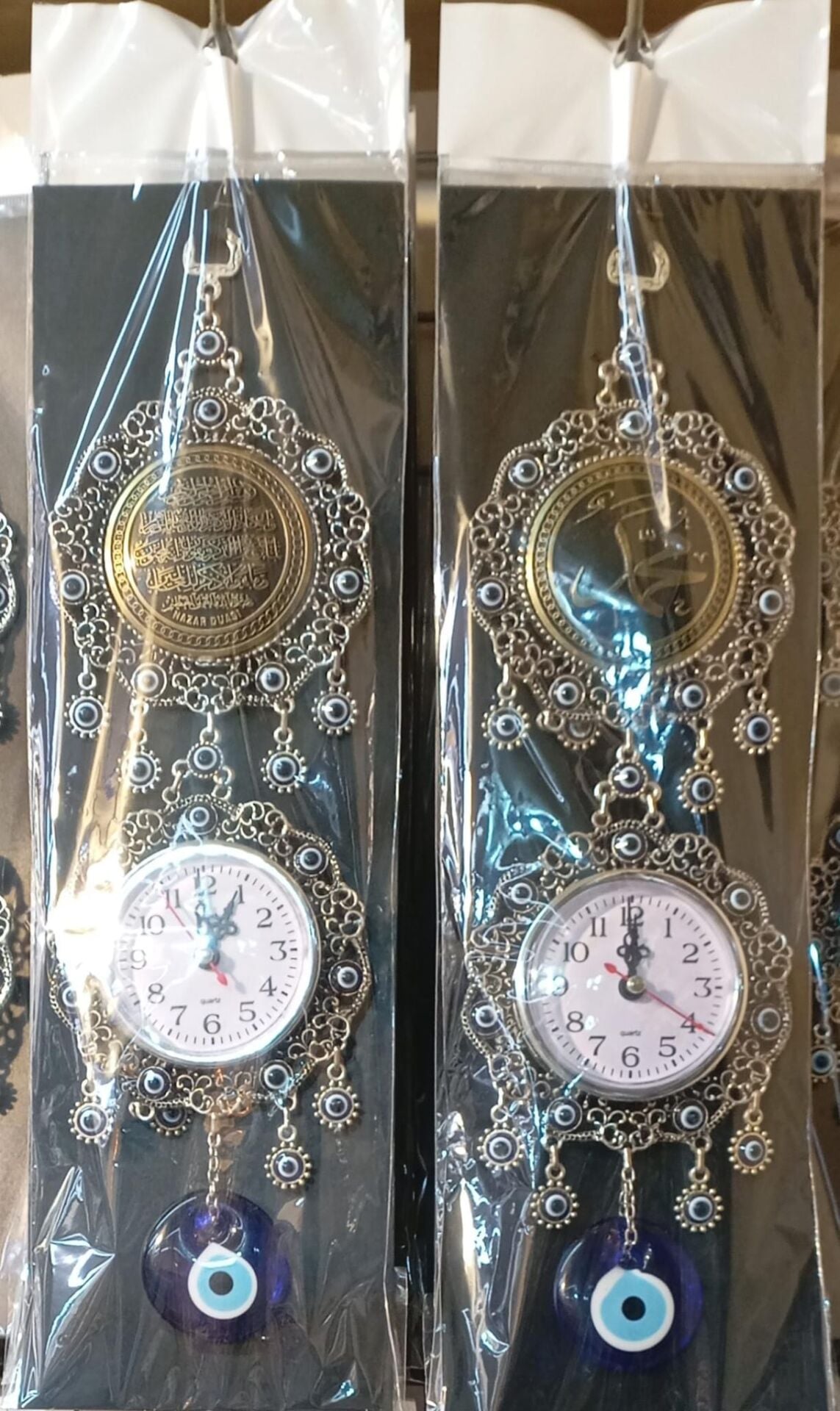 Nazar Boncuk İşlemeli Dualı Duvar Süsü Duvar Saati