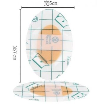 Banyo Su Geçirmez Kulak Koruyucu Bant 10'lu